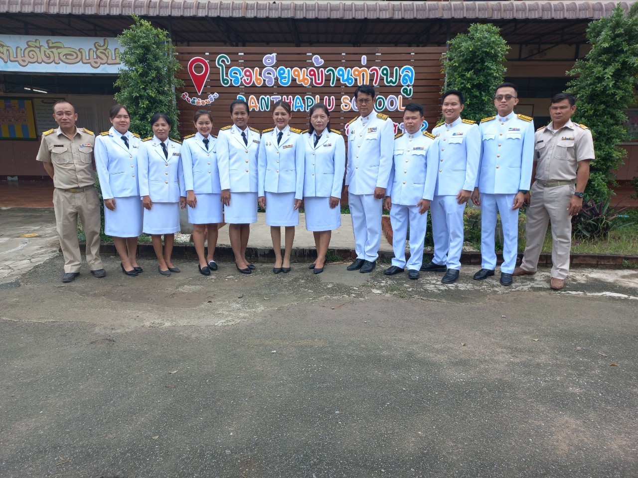 วิสัยทัศน์/พันธกิจ โรงเรียนบ้านท่าพลู